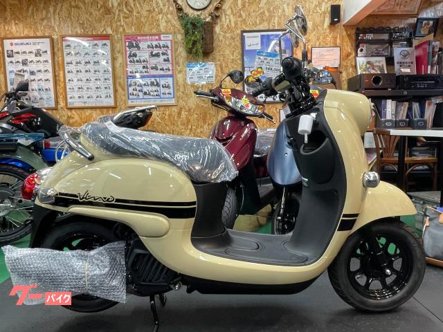 ビーノ　２０２４年モデル　新車　　メーカー保証２年
