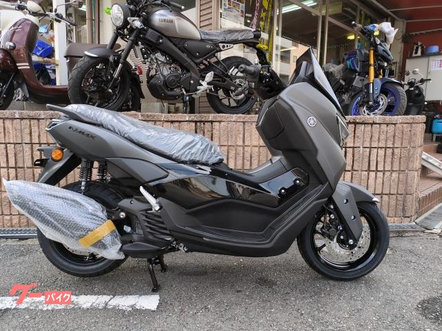 ＮＭＡＸ