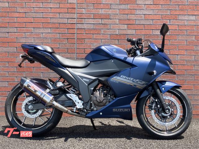 ＧＩＸＸＥＲ　ＳＦ　２５０　ヨシムラ　機械曲Ｒ−７７Ｓサイクロンカーボンエンドチタンブルーカラー　フェンダーレスキッ