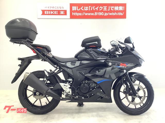 スズキ ＧＳＸ－Ｒ１２５ ＤＬ３３Ｂ型 ２０１９年式モデル