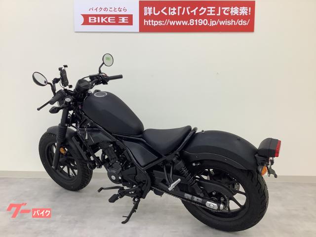 レブル250 MC49 2017年式 quartsol.com.br