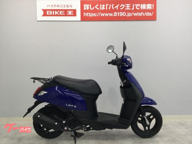 原付バイク50cc スズキレッツ 2019年式 CA4AAブルー-