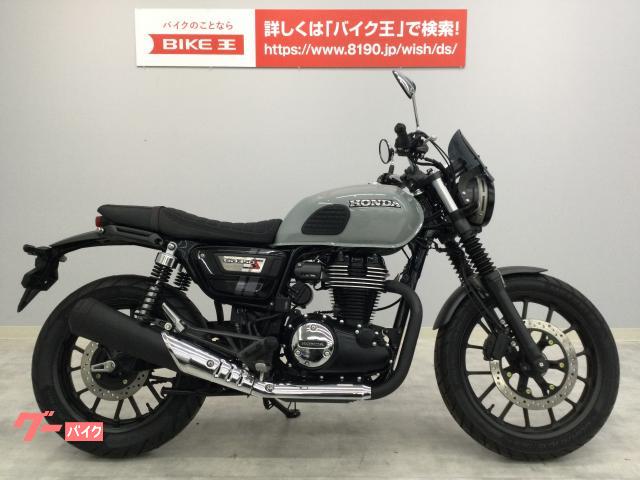 □中古□ホンダ GB350S用マフラー - マフラー