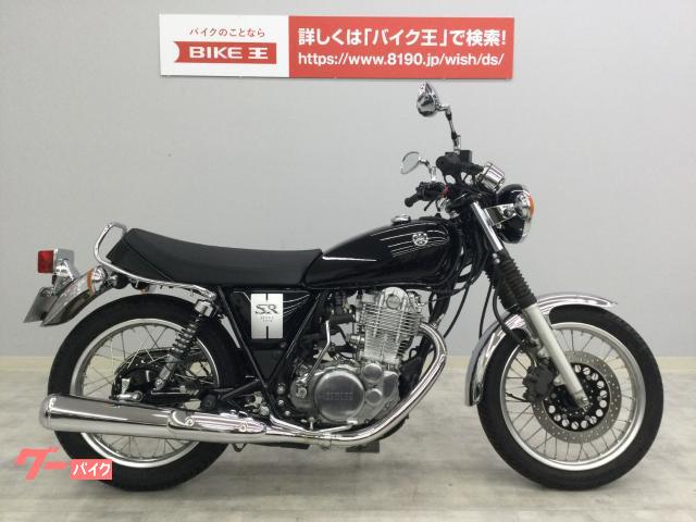 売れ筋がひ新作！ ヤマハ YAMAHA SR400 FI 2019年 ienomat.com.br