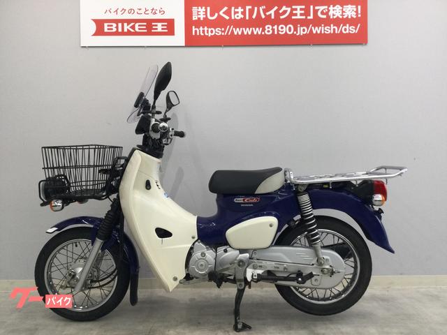 車両情報:ホンダ スーパーカブ110プロ | バイク王 堺美原店 | 中古 ...