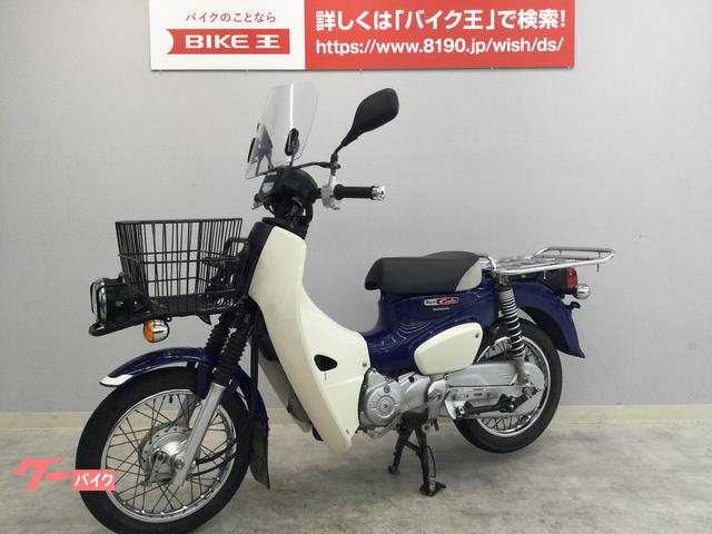 車両情報:ホンダ スーパーカブ110プロ | バイク王 堺美原店 | 中古 ...