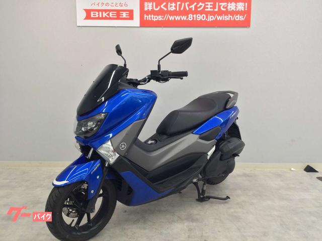 ヤマハ NMAX 後期型 SED6J 実働車両 大阪