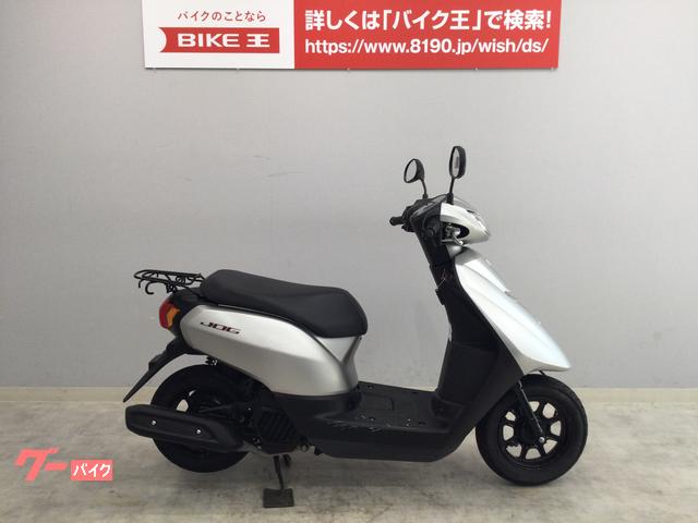 ヤマハ ＪＯＧ ２０１８年モデル ＡＹ０１型｜バイク王 堺美原店｜新車