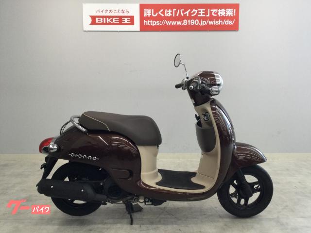 ジョルノ 茶色 AF70 ホンダ 大阪 堺市