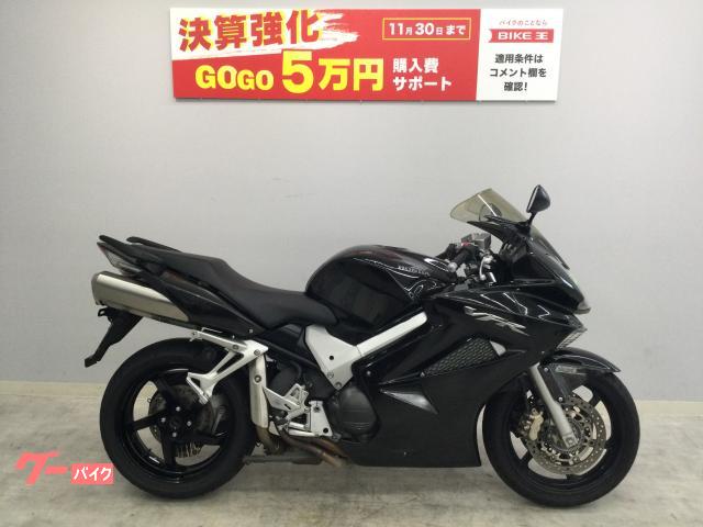 公式 ホンダ VFR800 逆車 RC46 後期