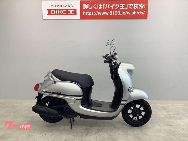 ヤマハ】ビーノ○即決価格、足用に便利 - 兵庫県のバイク