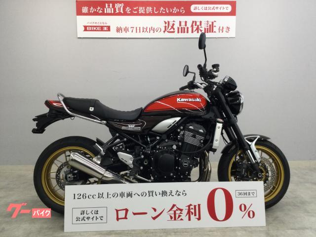 カワサキ Ｚ９００ＲＳ ５０周年記念モデル ノーマルマフラー車両