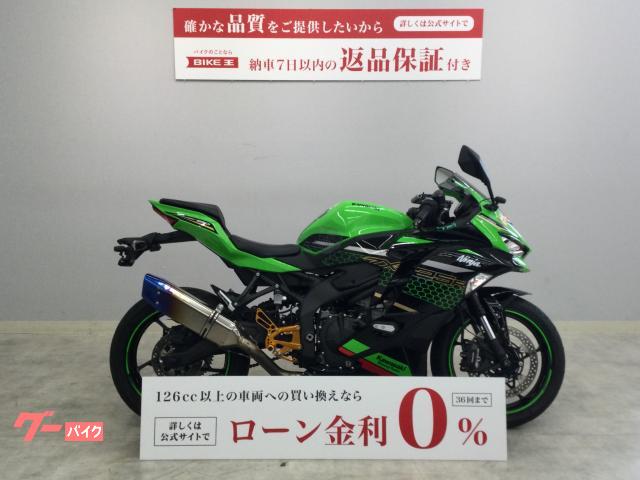 カワサキ Ｎｉｎｊａ ＺＸ－２５Ｒ ＳＥ ２０２１年モデル カスタム 