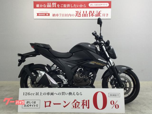 ＧＩＸＸＥＲ　２５０　２０２１年モデル