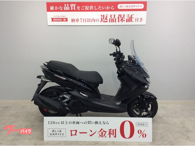 ヤマハ マジェスティＳ ２０２０年モデル｜バイク王 堺美原店｜新車・中古バイクなら【グーバイク】