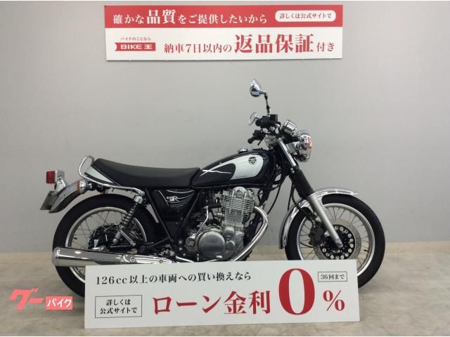 ＳＲ４００　Ｆｉｎａｌ　Ｅｄｉｔｉｏｎ　２０２１年モデル