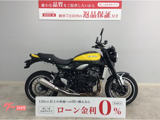 Ｚ９００ＲＳ　２０２４年モデル　ＺＲ９００Ｋ型　ノーマルマフラー車両　ＥＴＣ２．０標準装備