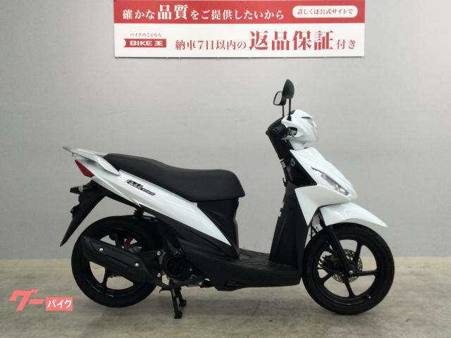 スズキ アドレス１１０ ２０２２年モデル｜バイク王 堺美原店｜新車・中古バイクなら【グーバイク】