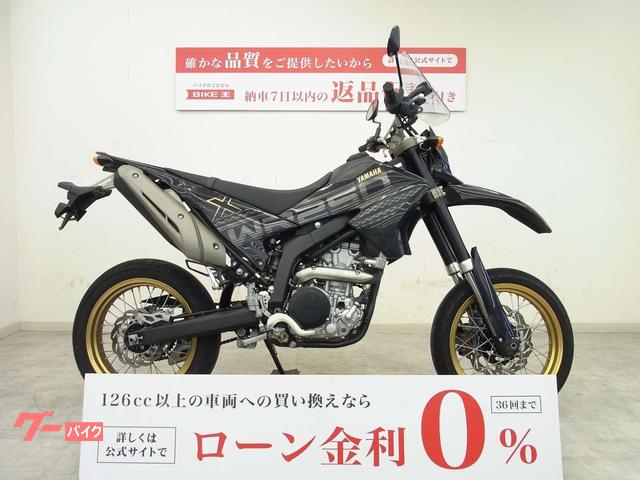 ヤマハ ＷＲ２５０Ｘ ２０１７年モデル｜バイク王 堺美原店｜新車・中古バイクなら【グーバイク】