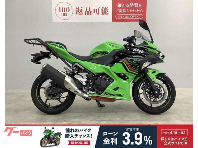 Ｎｉｎｊａ　４００　２０２４年モデル　リアキャリア装備