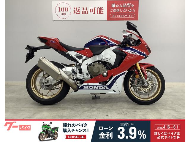 ＣＢＲ１０００ＲＲ　　２０１７年モデル