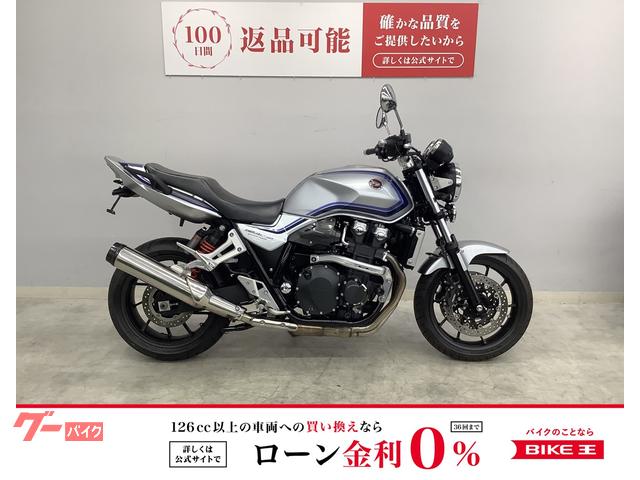 ＣＢ１３００Ｓｕｐｅｒ　Ｆｏｕｒ　２０２３年モデル