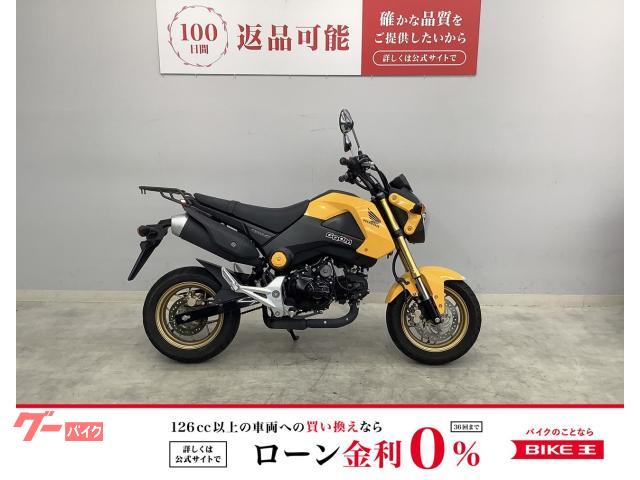 グロム　２０１５年モデル　リアキャリア付き