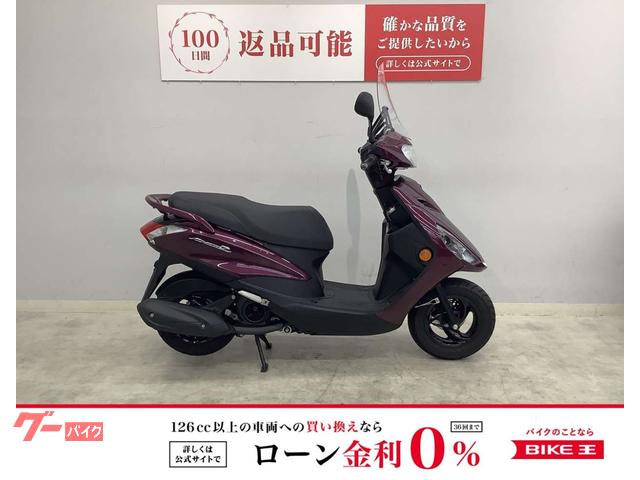 ＡＸＩＳ　Ｚ　２０２１年モデル　リアボックス装備