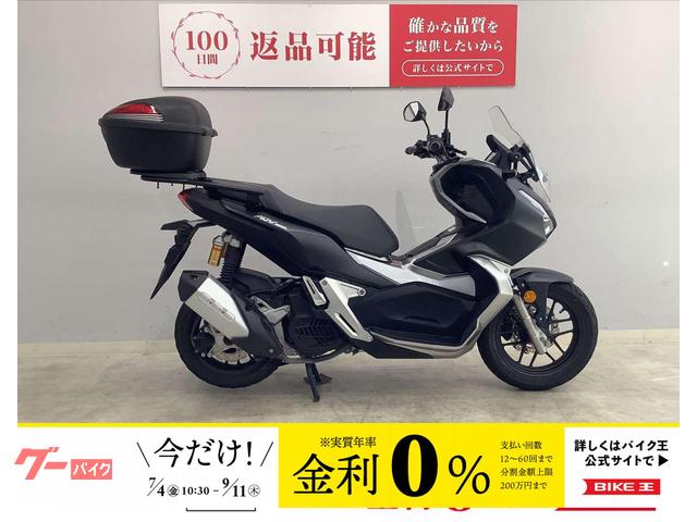 ＡＤＶ１５０　２０２０年モデル　リアボックス装備