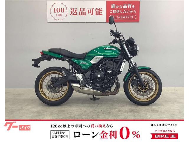 Ｚ６５０ＲＳ　２０２３年モデル