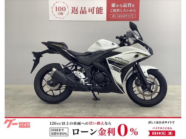 ＹＺＦ−Ｒ２５　２０１７年モデル