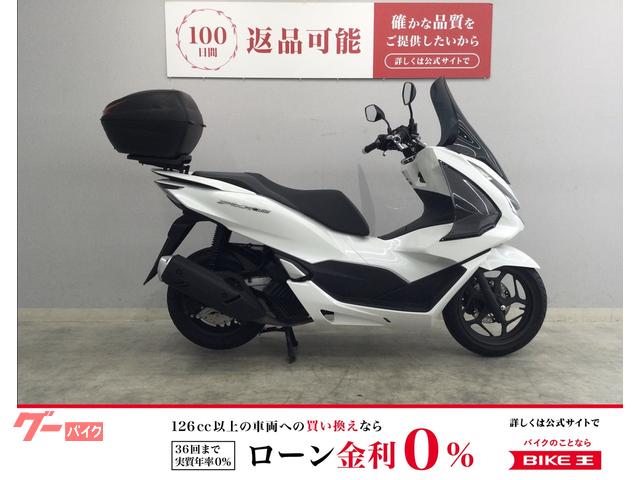 ＰＣＸ１６０　２０２１年モデル