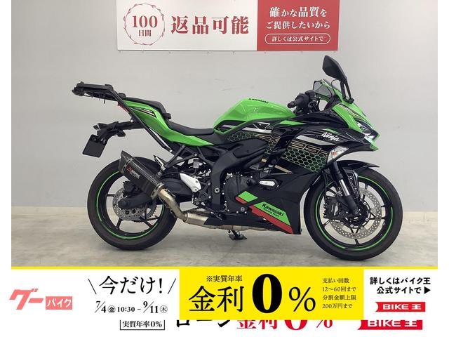 Ｎｉｎｊａ　ＺＸ−２５Ｒ　ＳＥ　２０２１年モデル