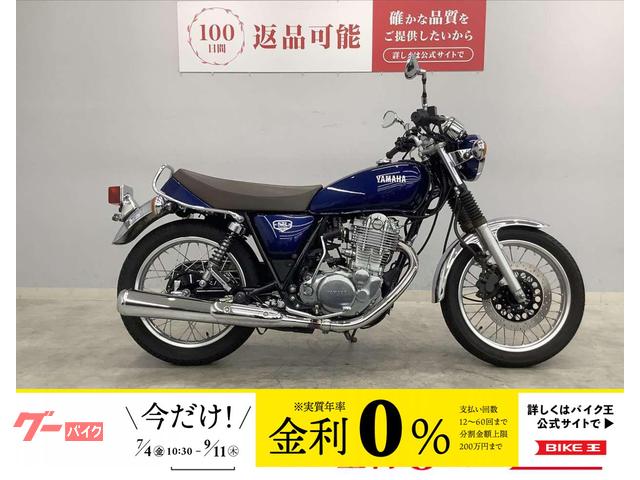 ＳＲ４００　２０２１年モデル
