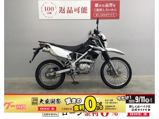 ＫＬＸ１２５　２０１１年モデル