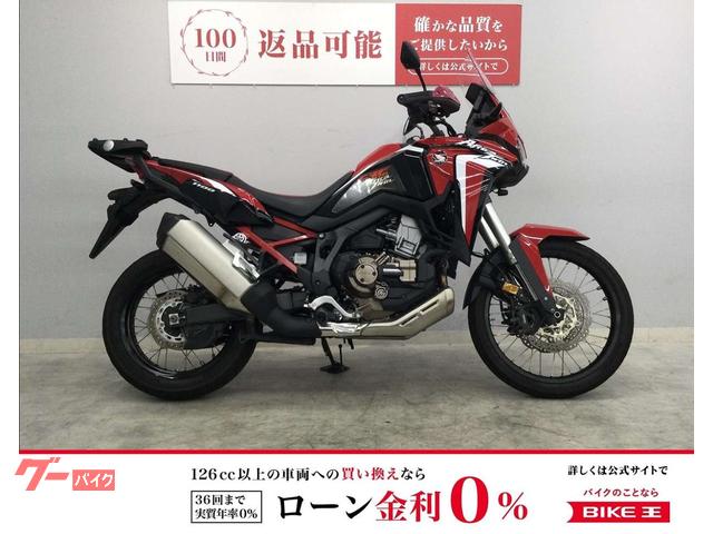 ＣＲＦ１１００Ｌ　Ａｆｒｉｃａ　Ｔｗｉｎ　ＤＣＴ　２０２０年モデル