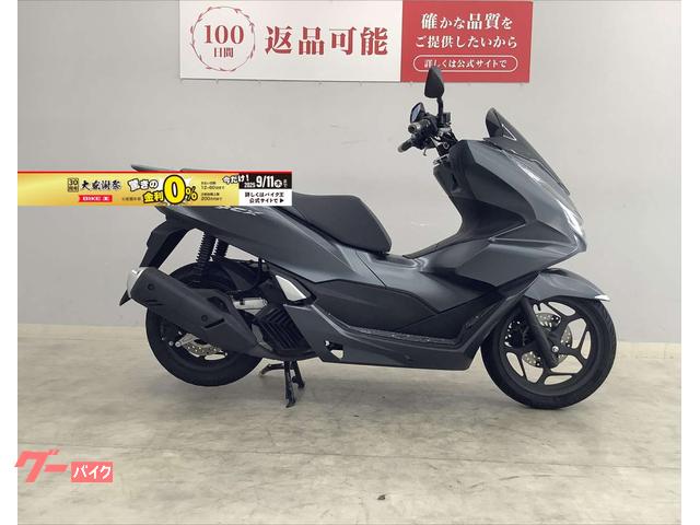 ＰＣＸ　２０２１年モデル