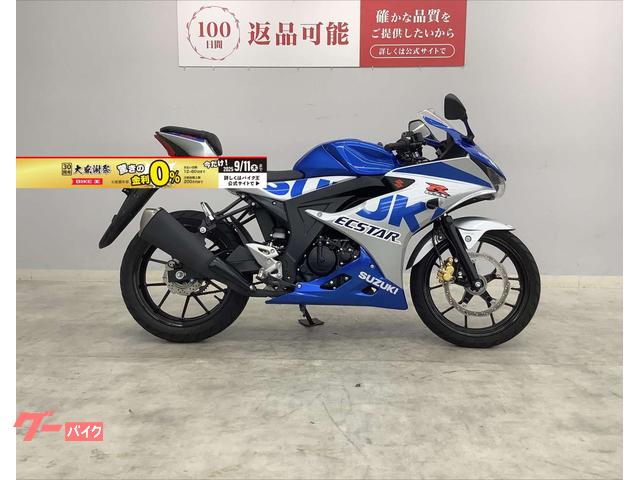 ＧＳＸ−Ｒ１２５　２０２０年モデル