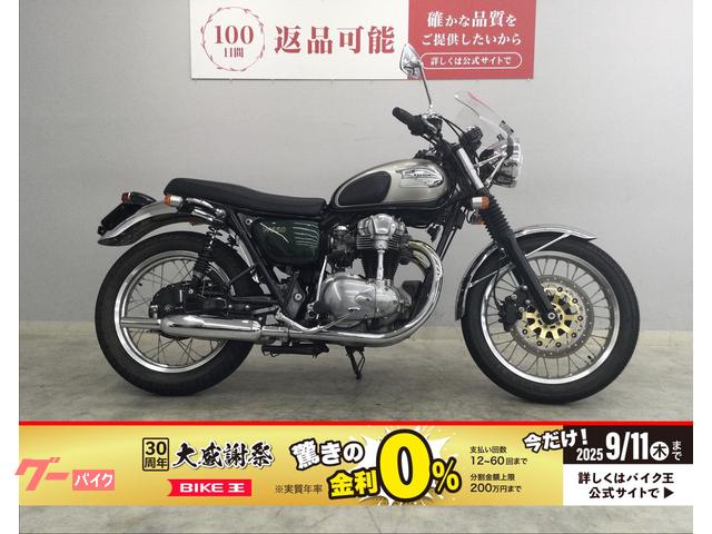 Ｗ６５０　アップハンドル仕様　２００８年モデル
