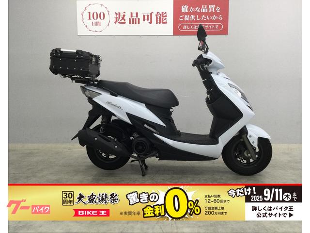 スウィッシュ　２０１９年モデル