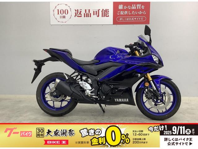 ＹＺＦ−Ｒ２５　２０１９年モデル　倒立フォーク