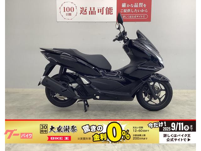 ＰＣＸ１６０　２０２３年モデル