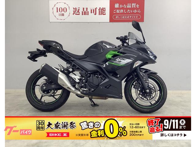 Ｎｉｎｊａ　２５０　２０２４年モデル