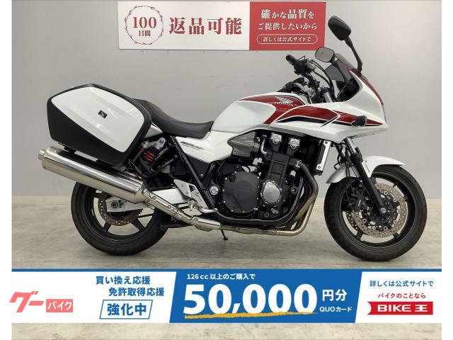 ＣＢ１３００Ｓｕｐｅｒ　ツーリング