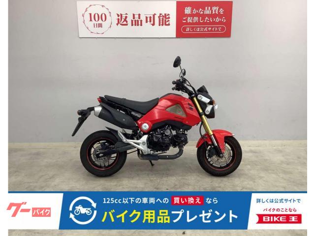 グロム