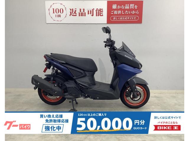 Ｘフォース　２０２２年モデル