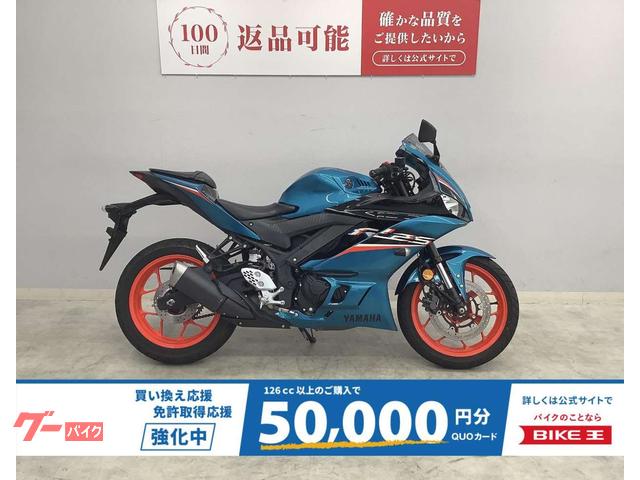 ＹＺＦ−Ｒ２５　２０２１年モデル