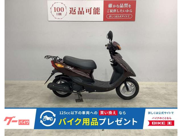 ＪＯＧ　ｐｅｔｉｔ　　２０１５年モデル