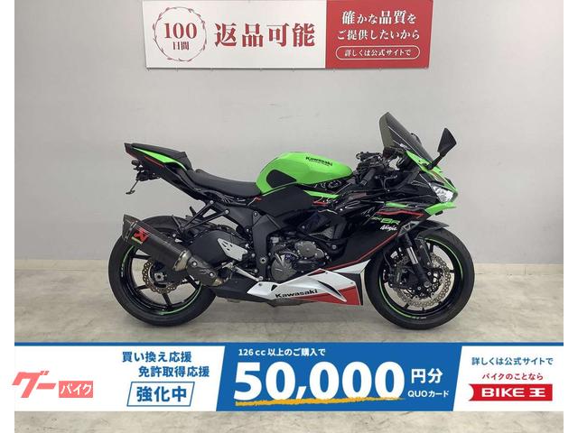 Ｎｉｎｊａ　ＺＸ−６Ｒ　２０２２年モデル