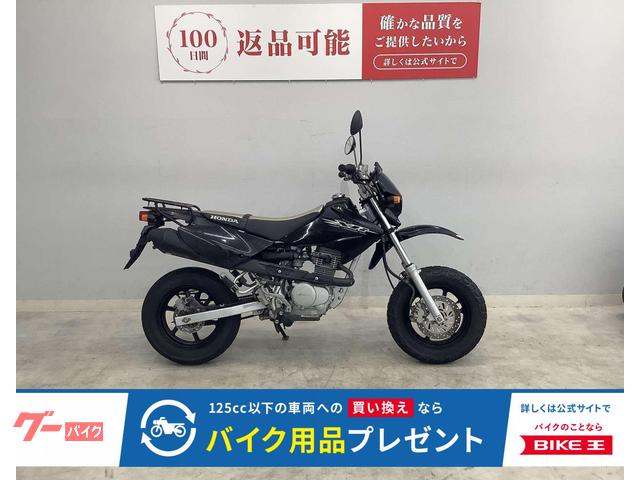 ＸＲ１００　モタード　２００５年モデル